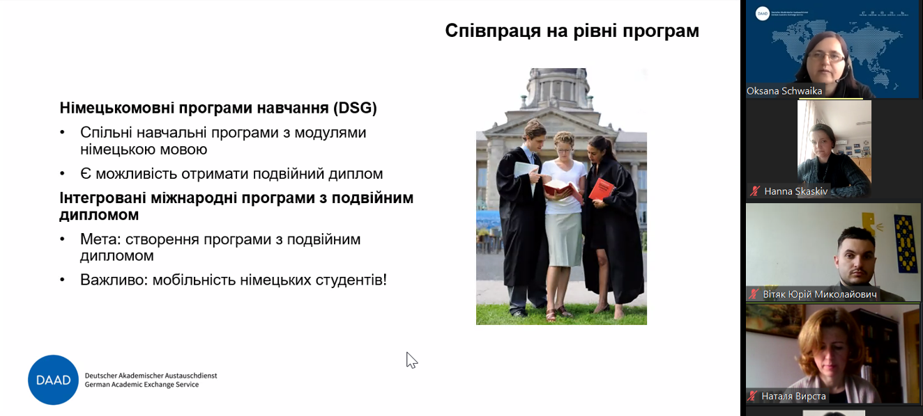 Під час презентації для викладачів та аспірантів обговорили індивідуальні можливості для дослідників і програми для університетів.
